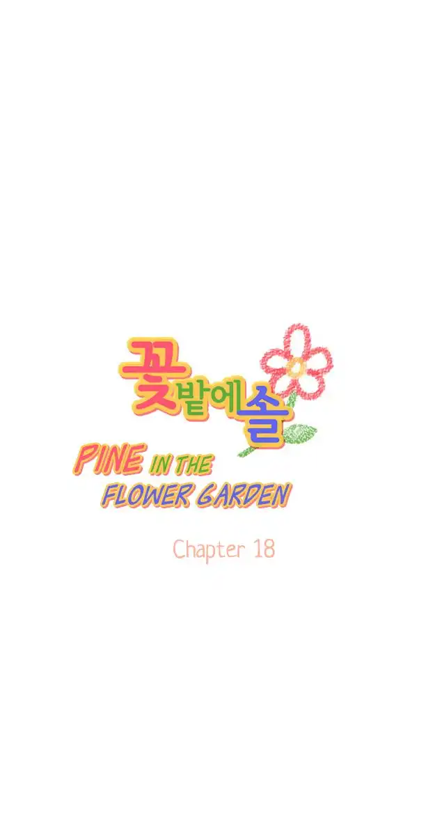 Pine in the Flower Garden Chapter 18 2